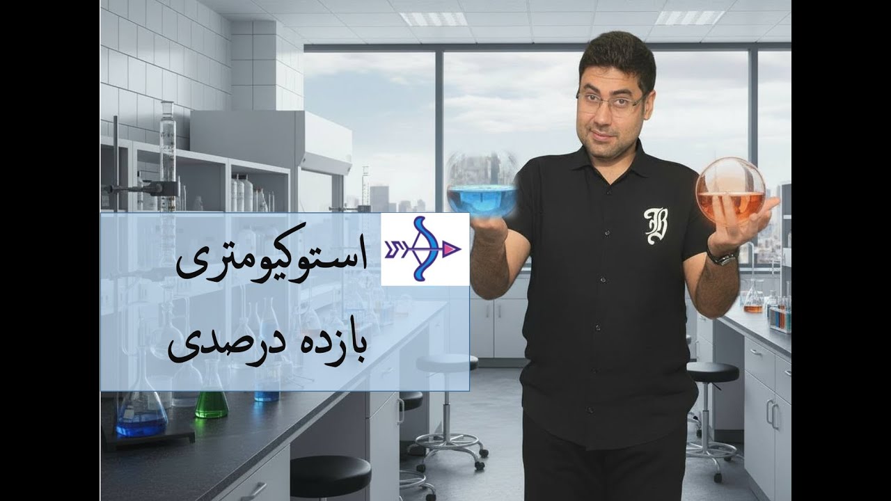 صفر تا 100 بازده درصدی