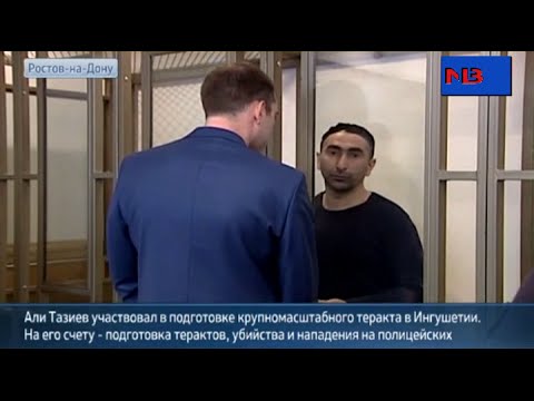 Video: Taziev Ali Musaevich: Talambuhay, Karera, Personal Na Buhay