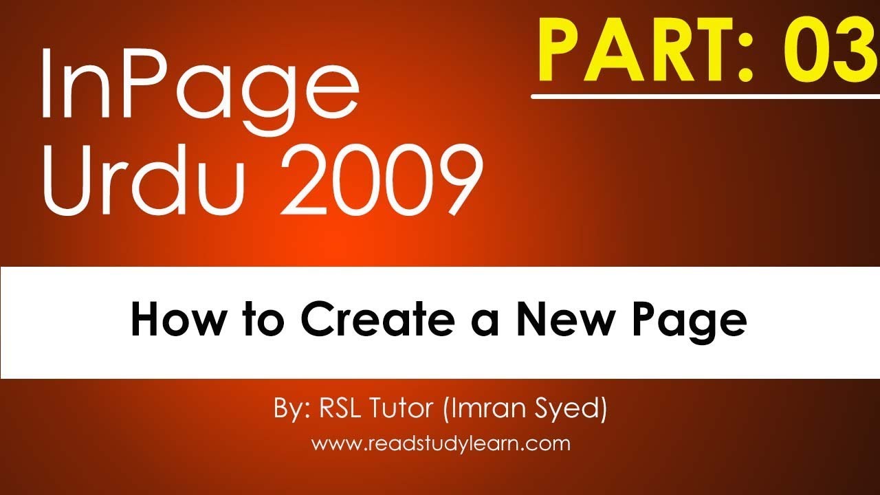 How To Create New Page New Document In Inpage Urdu 2009 YouTube