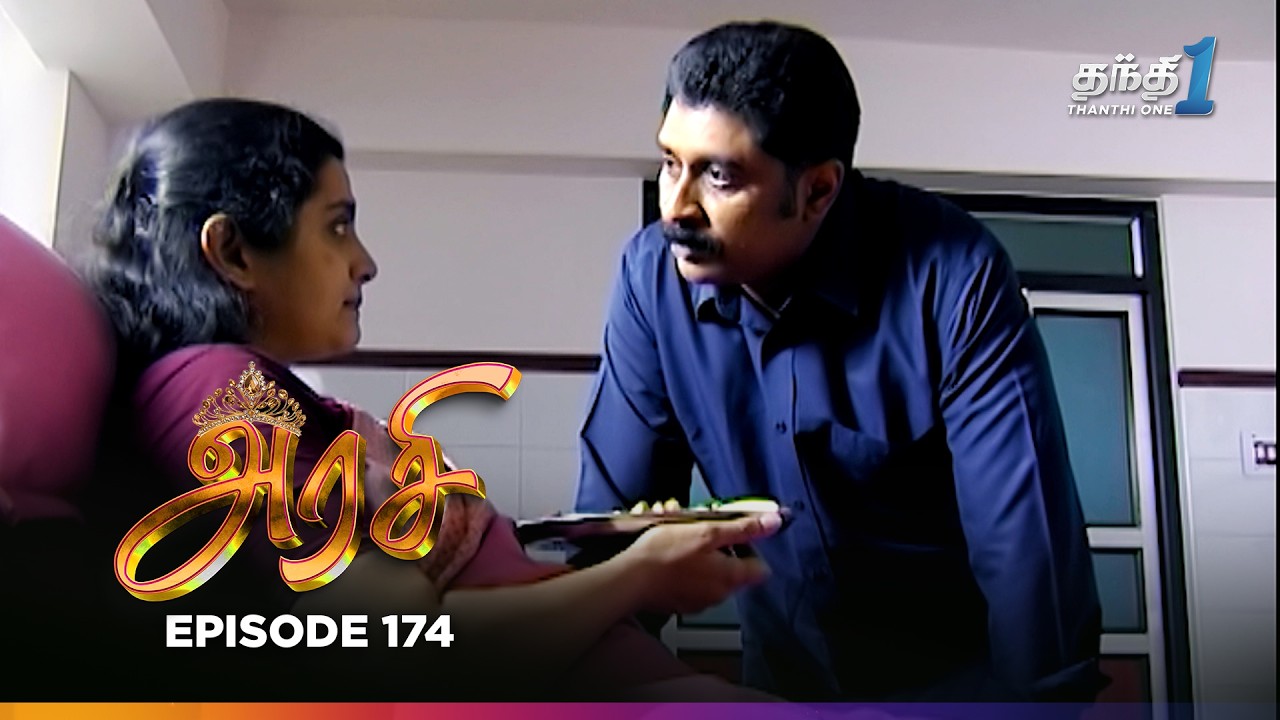 Arasi | Episode 174 | அரசி | Thanthi One | 8th Mar 2026 | Tamil Drama Tv Serial