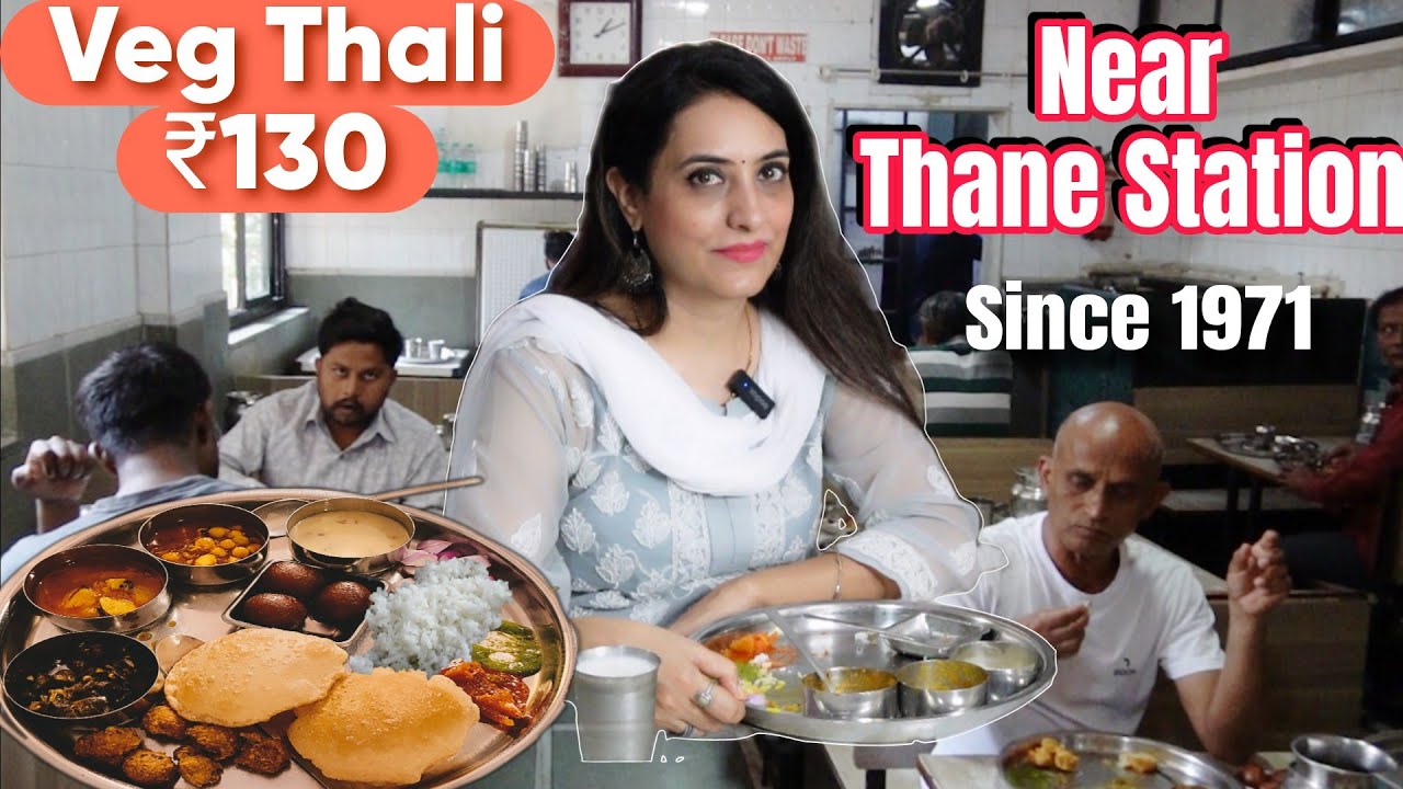 ठाणे UNLIMITED Veg Thali @ Rs. 130 near Thane Station Since 1971