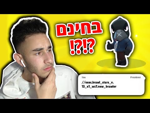 וִידֵאוֹ: איך קוראים שם לחנות מחשבים