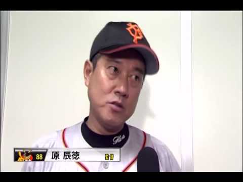 原監督インタビュー 2013 08 24 DeNA×巨人