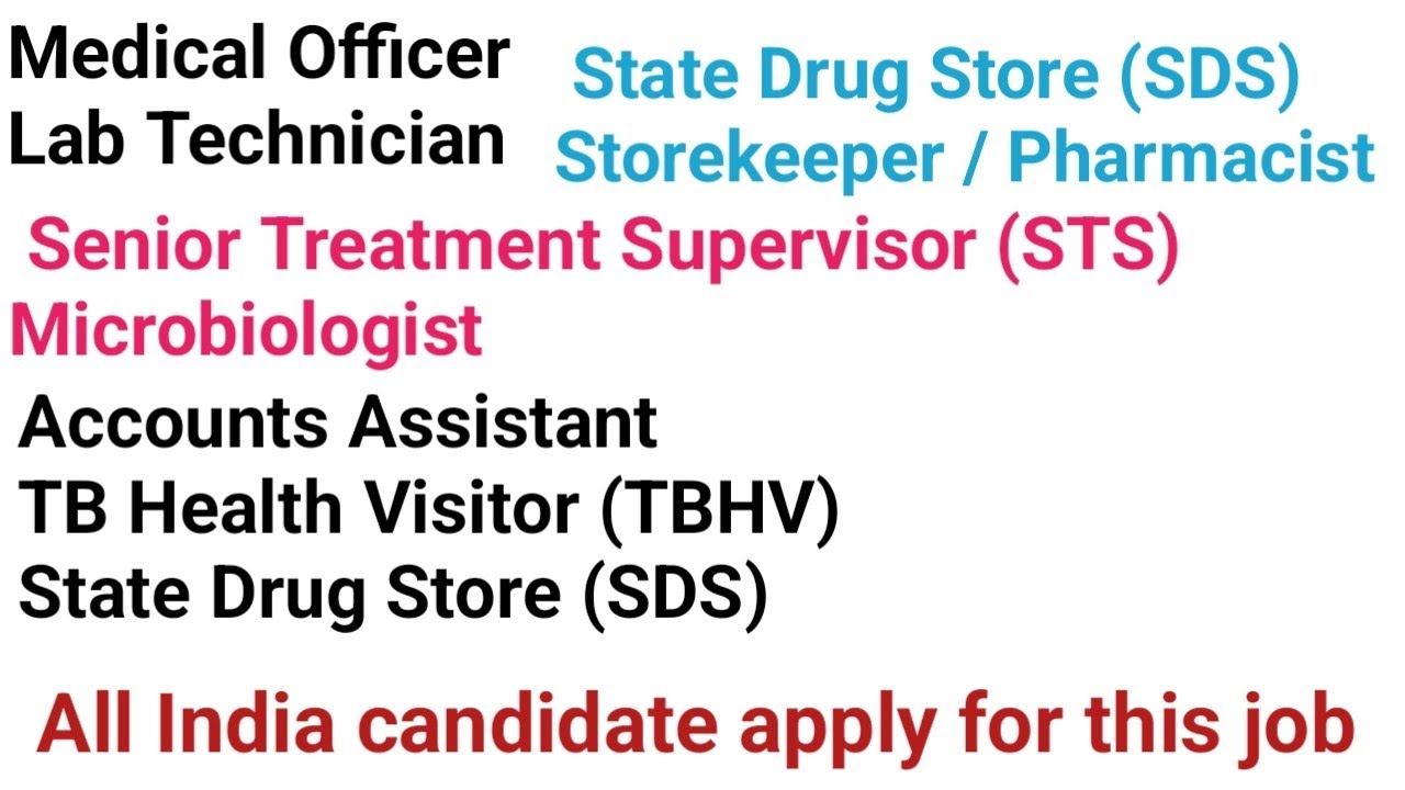 Medical Officer,Lab Technician, pharmacist, Microbiologist, Accounts Assistant, recruitment 2025