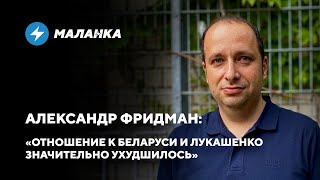 Страхи Лукашенко / Будущее Беларуси в составе России / Спорные заявления о ядерном оружии