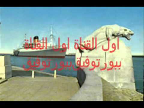 السويس منذ القدم   