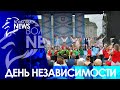 Волковычане гордятся своей страной! День Независимости Республики Беларусь