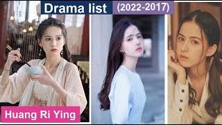 #黄日莹 - Huang Ri Ying - Drama list ( 2022 - 2017) | 黄小莹 | All 9 dramas | Huang Xiao Ying Resimi
