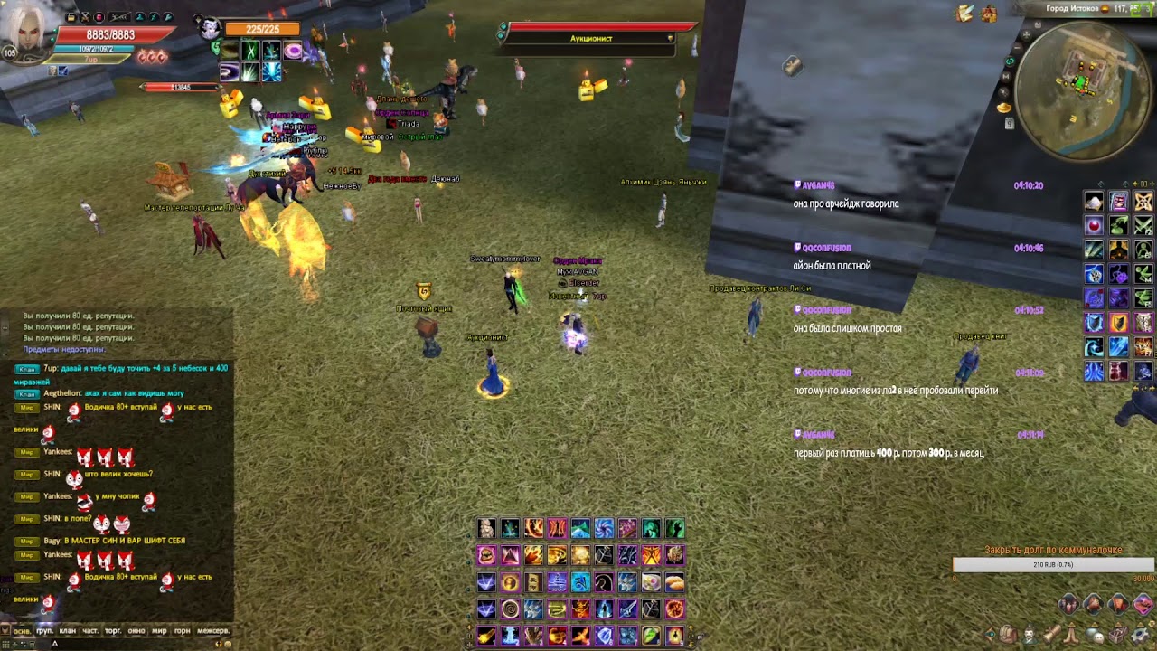 3 6. пв классик 1. пв классик 1. 6 база котов. Perfect world 1.