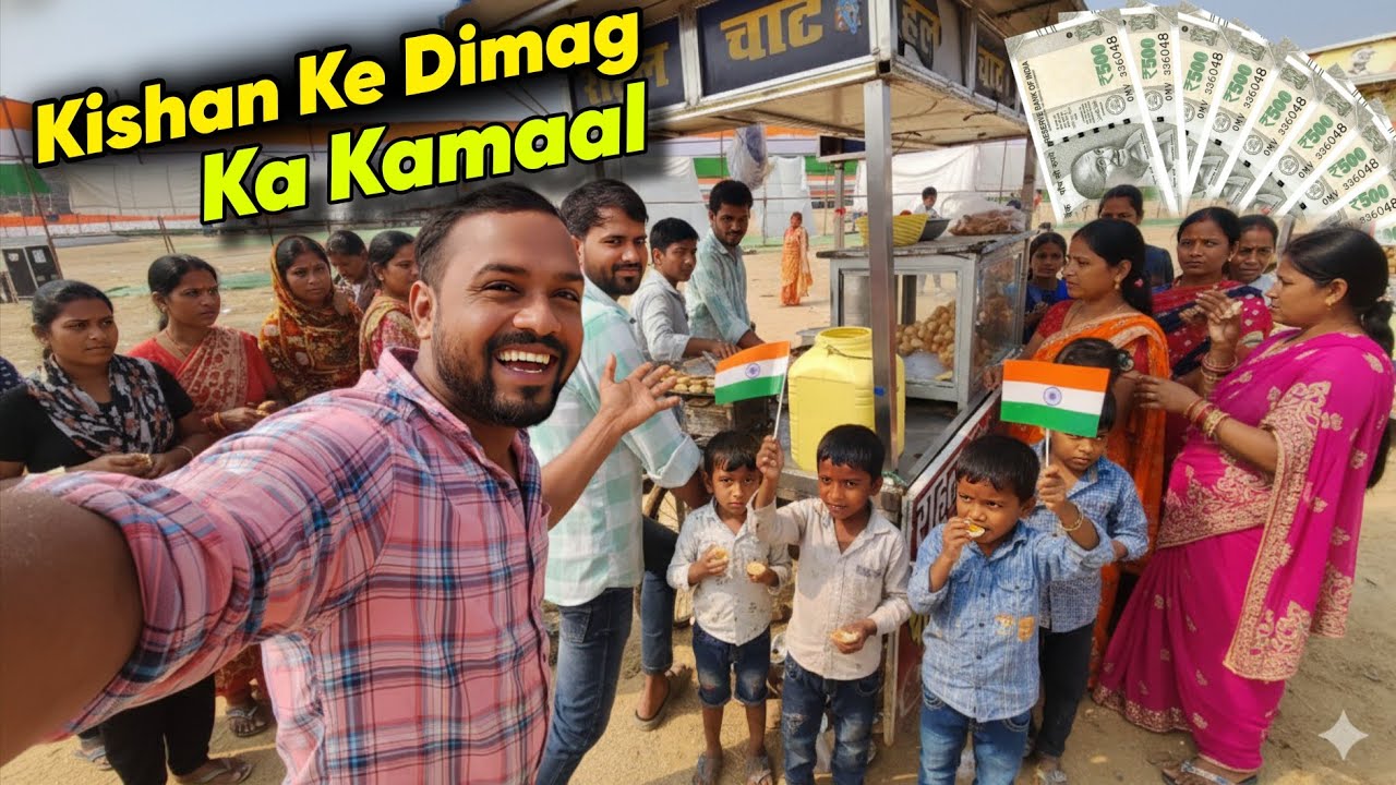 Wah Bete Wah. Kishan Ia Dimaag Mast Kaam Me Aaya. 😍😍