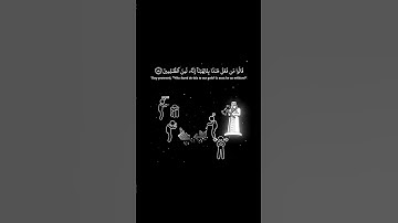 القارئ ياسر الدوسري // سورة الأنبياء من أية (55)…….         #لايك #قرآن #ياسر_الدوسري #تلاوة_خاشعة