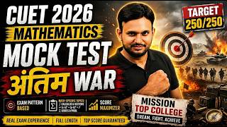 CUET 2026 Mathematics Mock Test🔥 | NTA Pattern Based Full Test | Target 250+ Score 🚀| Ravi Ranan Sir