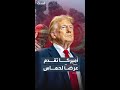 تفاصيل عرض أميركي لحركة حماس 