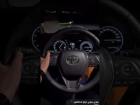 جوي حوي ارفع ضغطهم