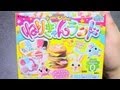 Popin' Cookin' Nericanland