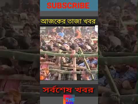 আজকের তাজা খবর | Bangla Latest News 🔴Ajker Bangla Khobor | Bangladesh Letest News |27 Dec 2023 |BNP|
