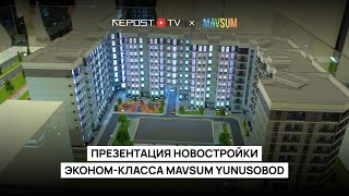 Жилой комплекс эконом-класса в Ташкенте | Мavsum Yunusobod