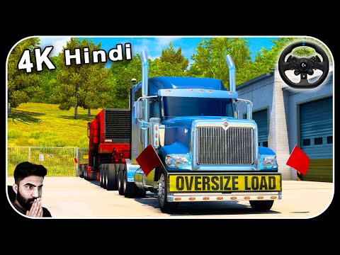 American Truck Simulator 4K Steering Wheel G923 -Milling Machine Delivery || Hindi