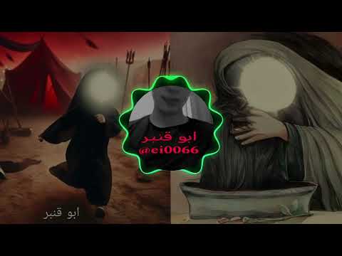 ذكر سيده رقيه العطش/ تسبيح وذكر جنون ( اسمع الخير 🎧 )