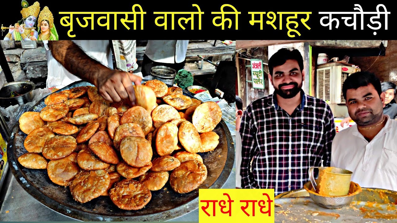 Brijwasi Kachori Madipur | Best Kachori In Delhi | Indian Street Food | Madipur Delhi