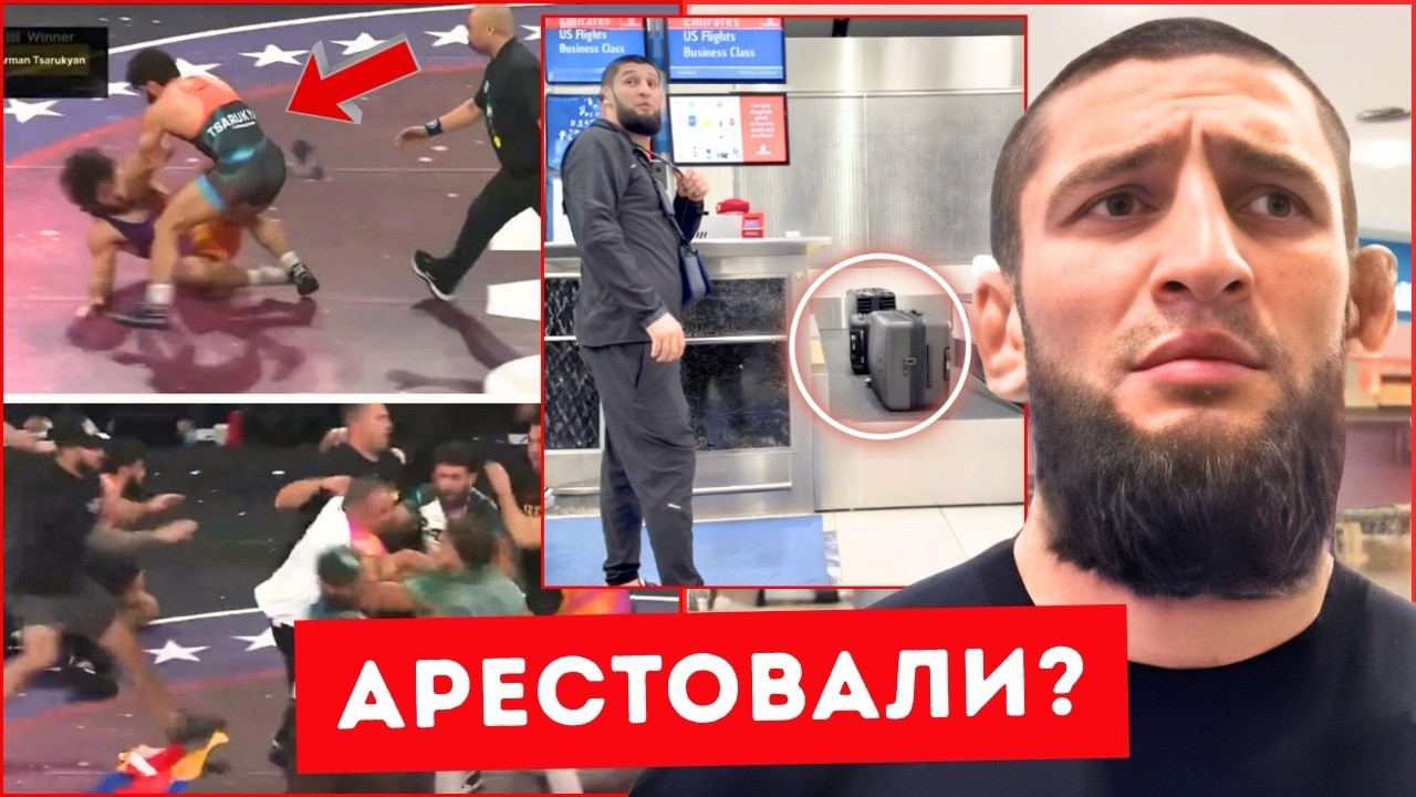 СРОЧНО: Хамзат Чимаев ЖЁСТКО поставил на место наглого Американца! АРЕСТОВАЛИ? Арман Устроил ХАОС!