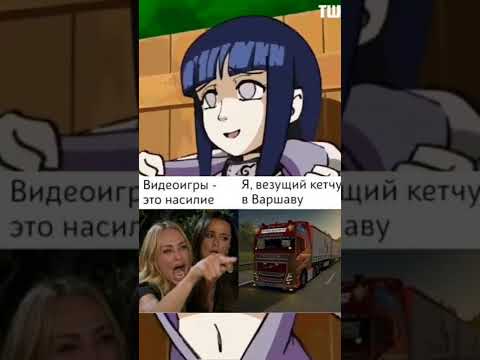 Мем фон в комментариях