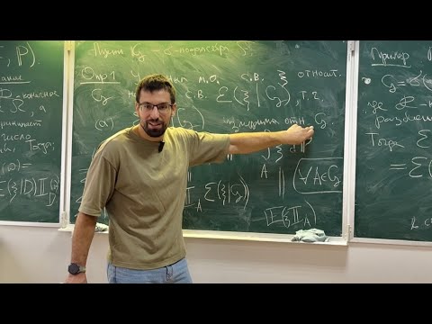 Теория вероятности Дымов А.В. Лекция 17.12.24