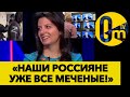 ПРОПАГАНДА ОТ КОТОРОЙ РОССИЯНЕ СБЕГАЮТ ИЗ СТРАНЫ!