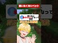 爪をどこから切るか話したら面白過ぎたww #マイクラ #こっぷくん
