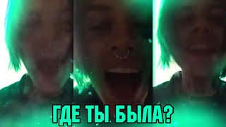 Video thumbnail of "Джизус - Где ты была? (snippet)"