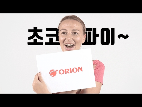 한국 브랜드를 본 외국인 반응! / Do Foreigners Know Korean Brands?