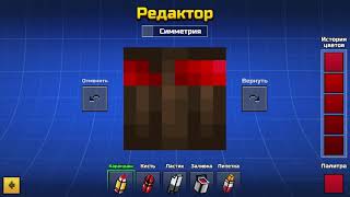 Skinsboy Supremepixel Gun 3Dfree Copy