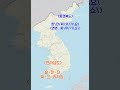 술 한 잔 먹자고 친구에게 제안할 때 전라남도, 함경북도 사투리