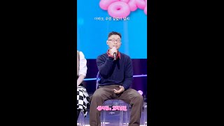 [하이라이트] 죠지 (george) - 바라봐줘요 [더 시즌즈-성시경의 고막남친] | KBS 방송