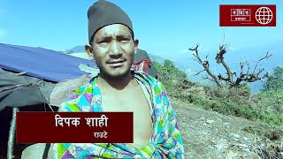 work with last nomads of Nepal Raute documentary video in english