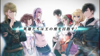 【ファンタジア文庫】ファイフステル・サーガ【2018年4月編TVCM】