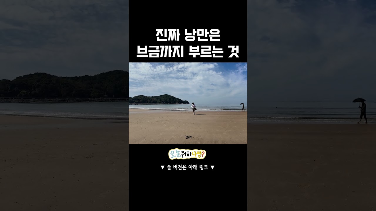 아름다운 청춘의 한 장~🎶