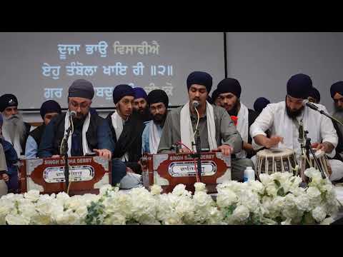 Bhai Baljeevan Singh Ji NC // Derby Smagam 2026 Thursday Evening