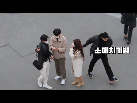 pickpocket social experiment [DCTVGO]