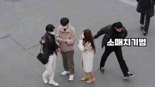 pickpocket social experiment [DCTVGO]