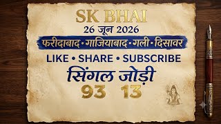 26 जून 2026 || फरीदाबाद गाजियाबाद गली दिसावर स्पेशल 8 जोड़ी ट्रिक SK BHAI