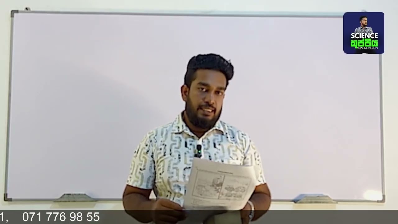 OL Past Paper Discussion Seminar