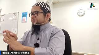 Huraian Nama Allah Alsyakur Alsyakir  Fiqh Alasma Alhusna