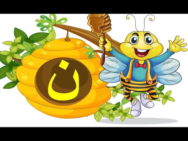 حروف الوحدة 3