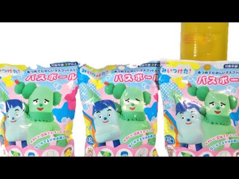 Bath Ball サボさんねらい Nhkみいつけた バスボール入浴剤 Youtube Bath Ball サボさんねらい Nhkみいつけた バスボール入浴剤 Youtube