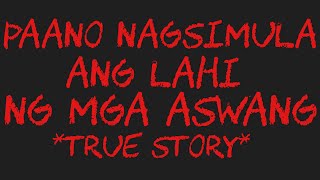 PAANO NAGSIMULA ANG LAHI NG MGA ASWANG *True Story*