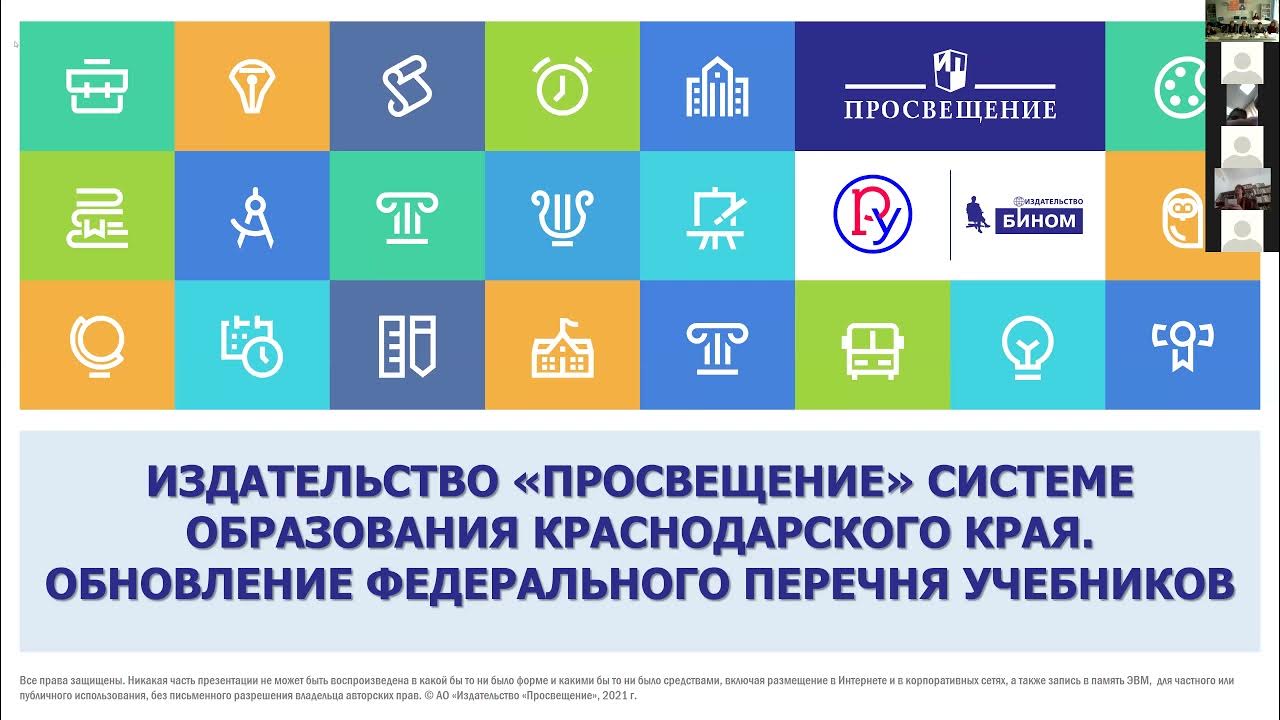 федеральный перечень учебников по биологии 10 класс. учебные пособия в федеральном перечне учебников. федеральный перечень обновленный. приложение к приказу учебно методического комплекта. перечень.