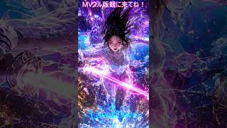 Layer Dive Axis (ショートMV) #shorts #トランス #ProgressiveTrance #EDM #AIMV #LayerDive #サイバーパンク #作業用BGM