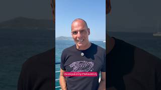 9 Αυγούστου 2026