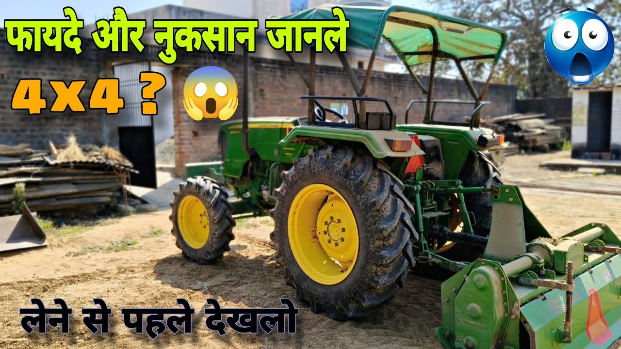 Advantage and disadvantage of 4wd tractor ka fayda aur nuksan kya hai 😱||4x4 fayde aur nuksan #hindi